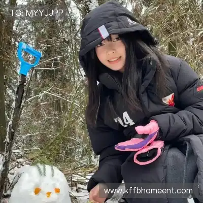 何眉愉